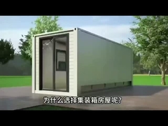 20フィート 40フィート プレハブ モジュール式 折りたたみ式 拡張可能 コンテナ ハウス