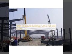 フルライフサイクルの鉄骨造建物