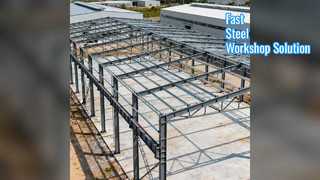 高速鋼工場の建物