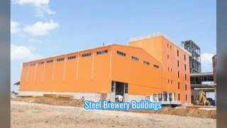 鉄鋼倉庫ワークショッププレハブ建物醸造所ソリューション