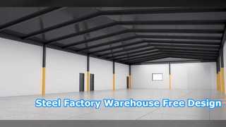 鉄鋼倉庫工場棟自由設計
